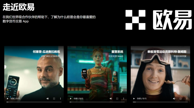 okpay钱包最新版安卓版